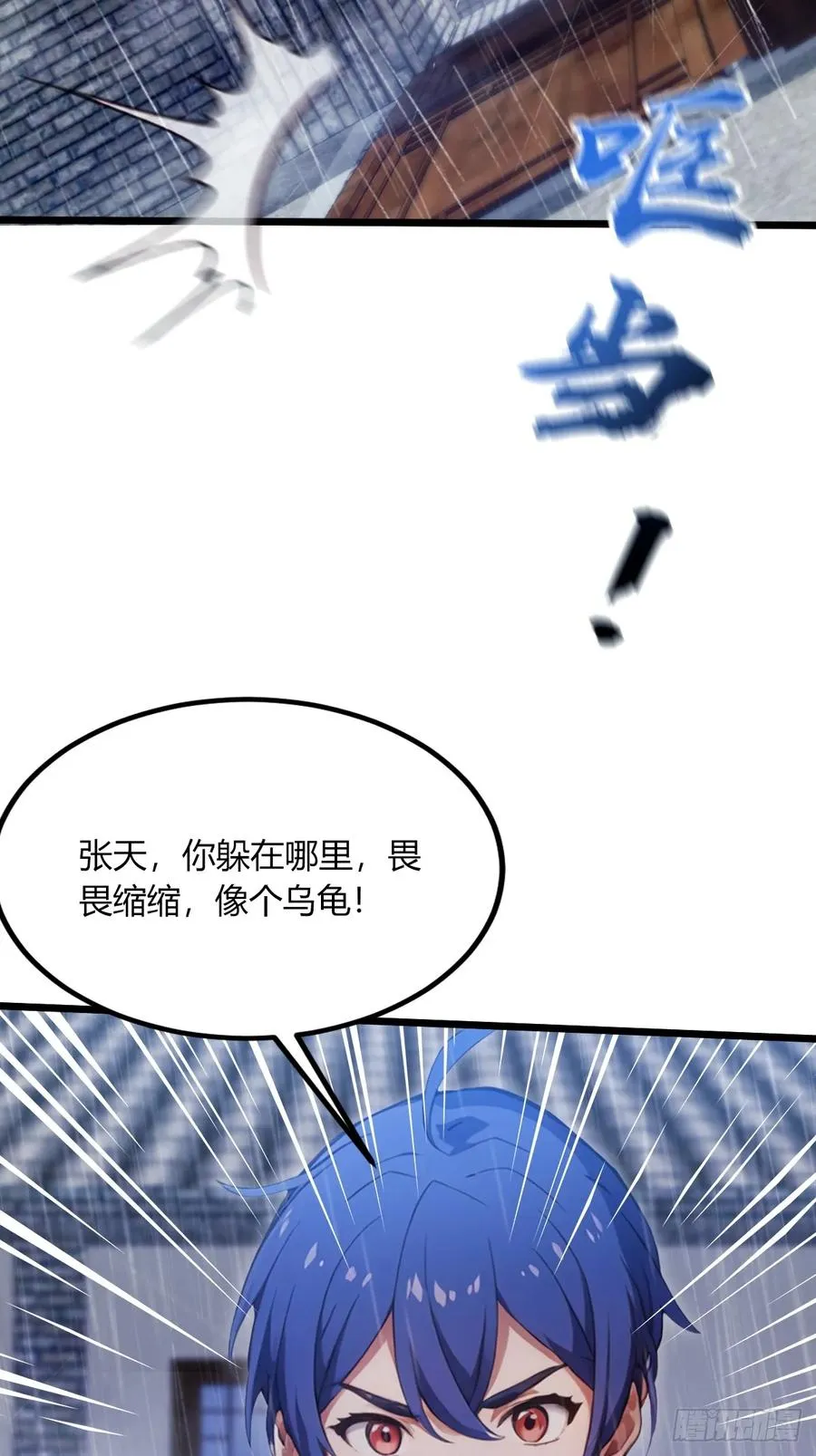 第43话 独闯虎穴31