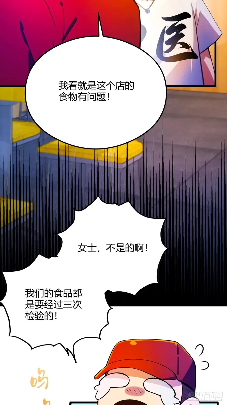第30话 两个人的约定19