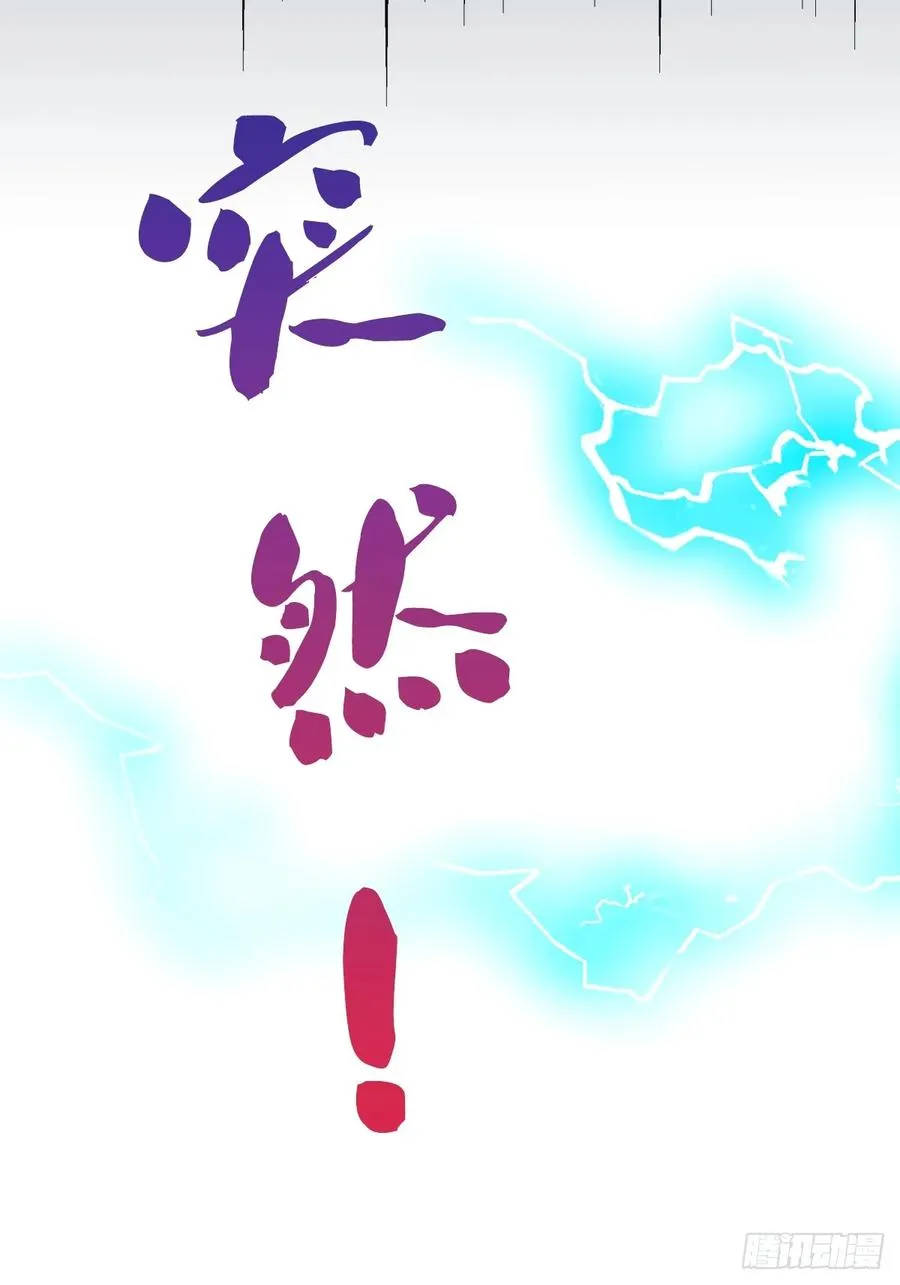第28话 富婆被下毒71