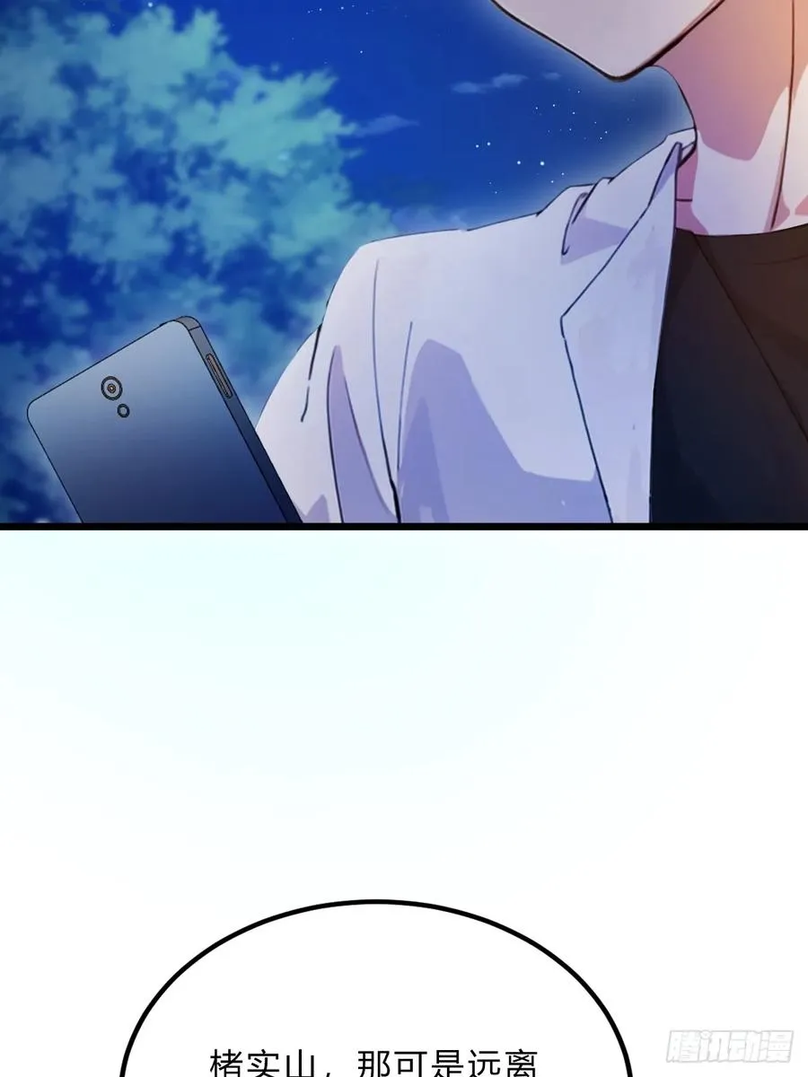 第41话 来自张家的试探79