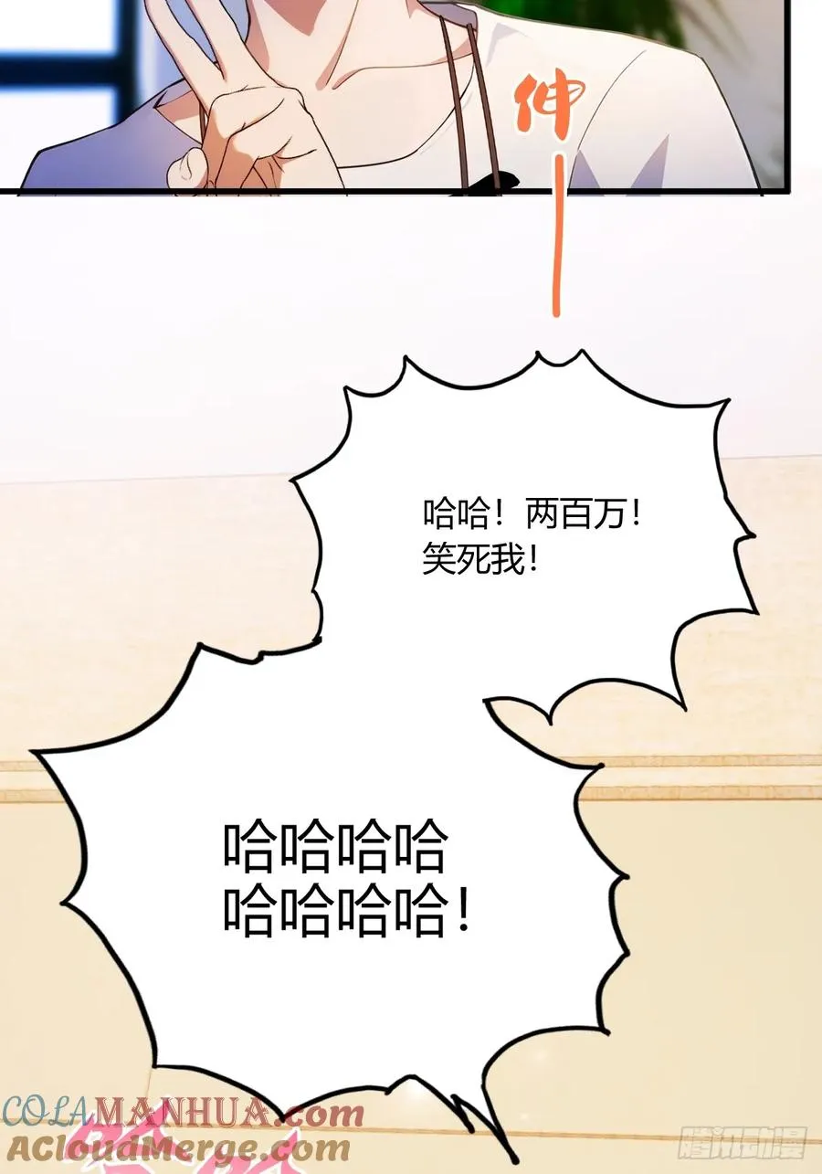 第21话 猎人的最高境界68