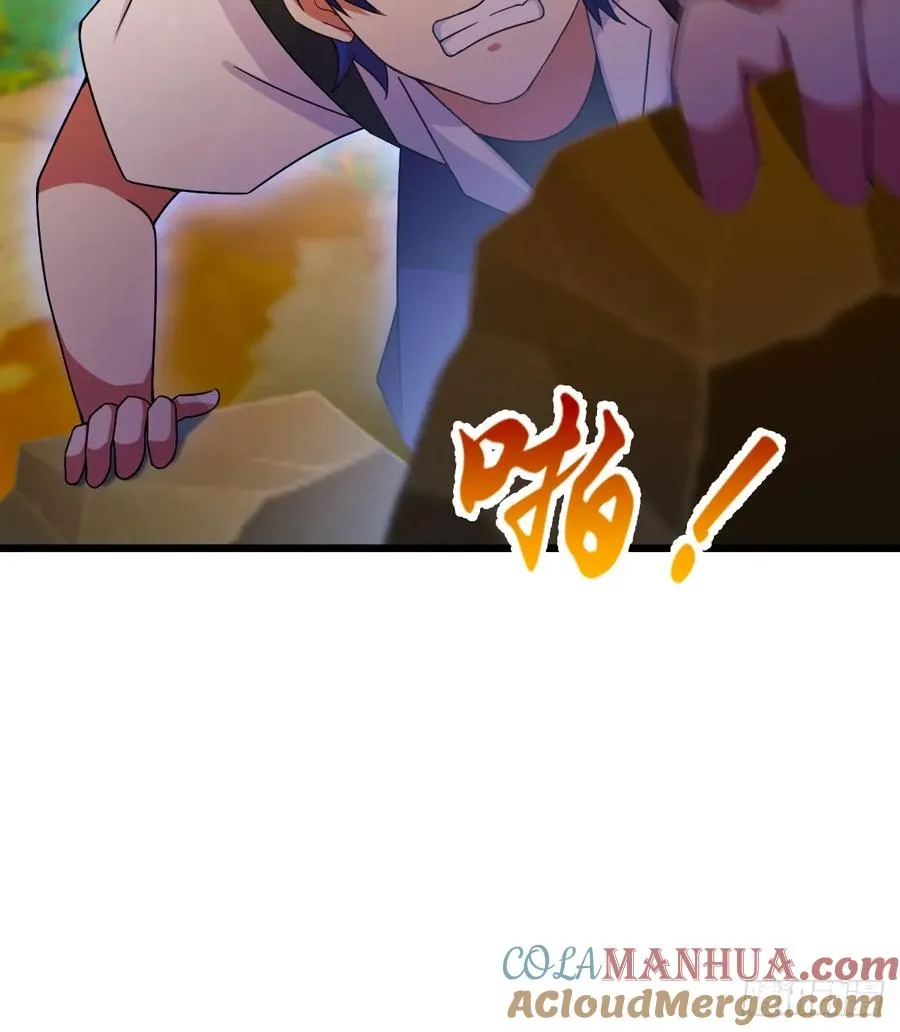 第79话 羽蛇现身48