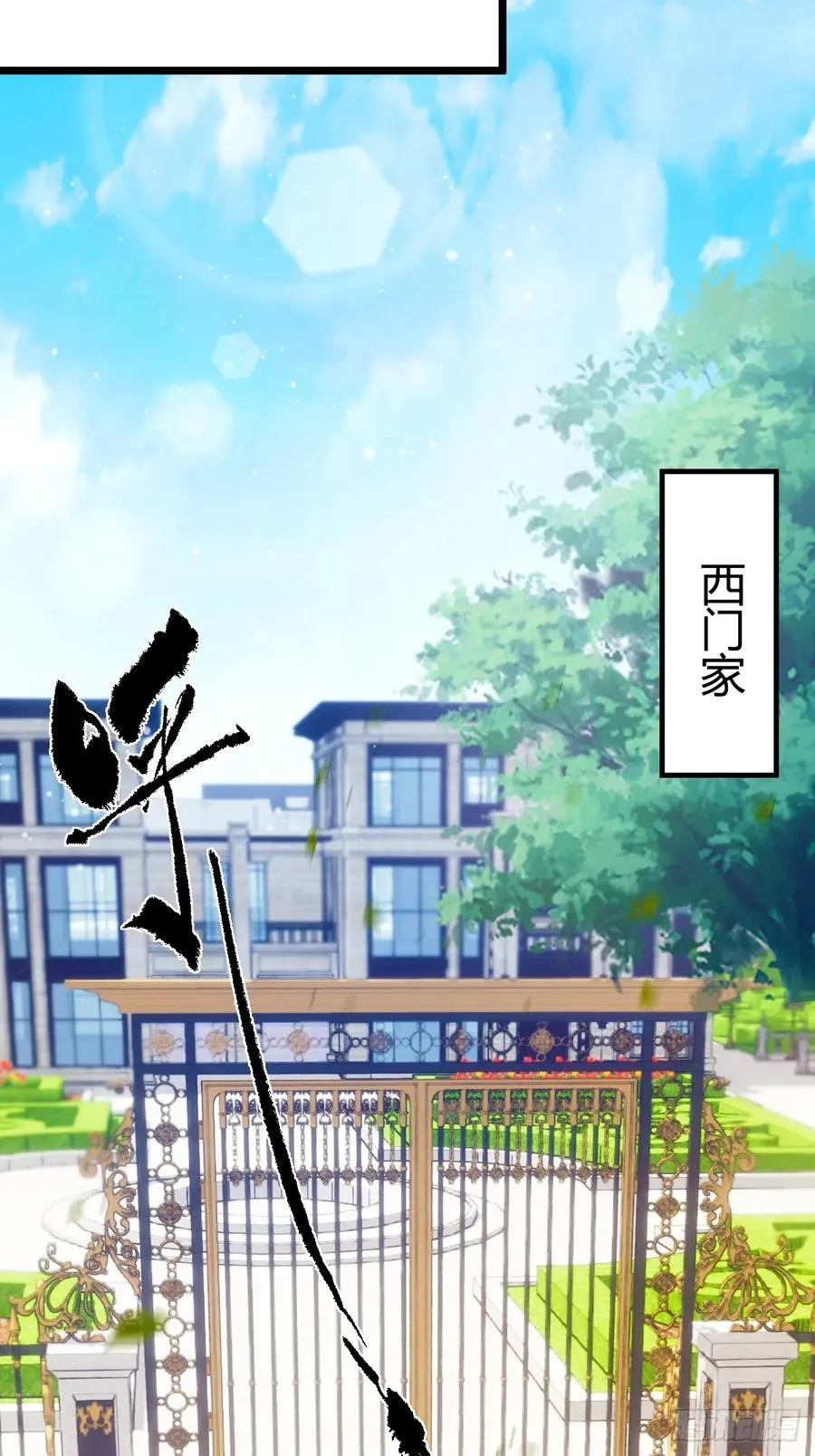 第107话 传说中的江州第一10