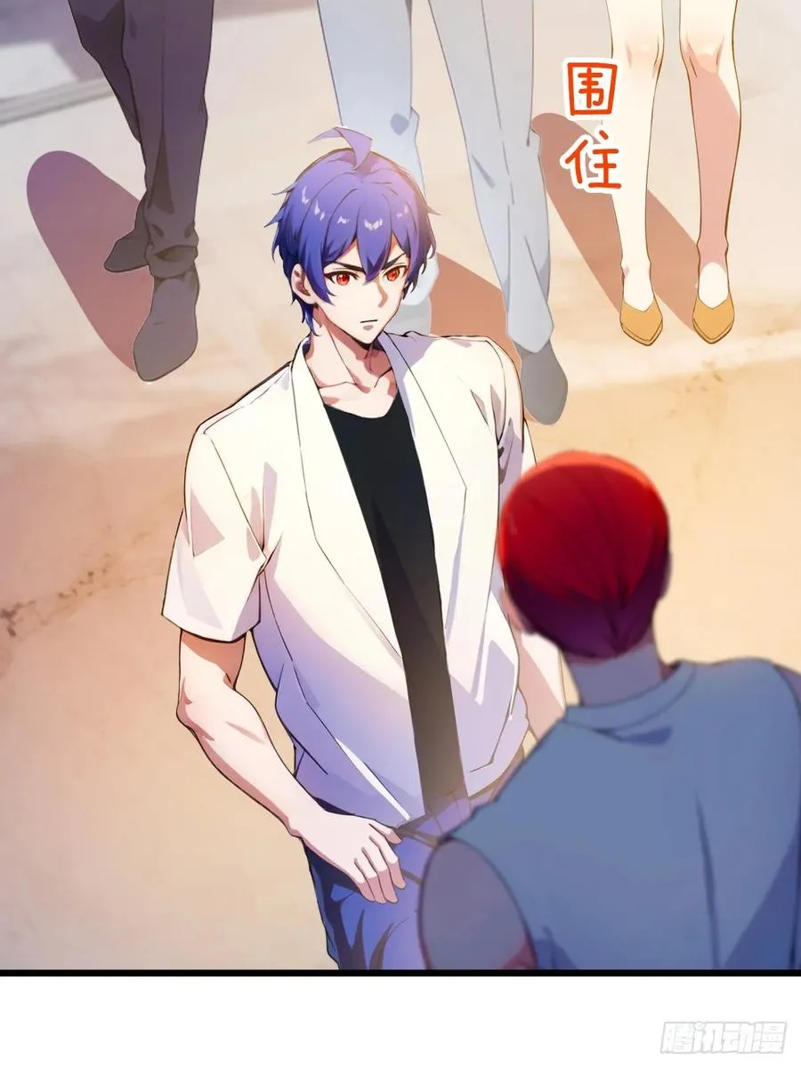 第64话 别在我面前玩阴的16
