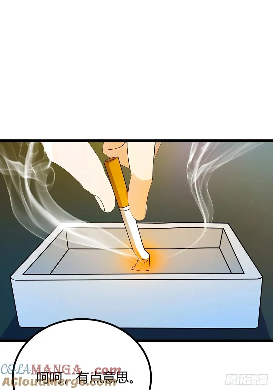 第123话 江羽遇险2