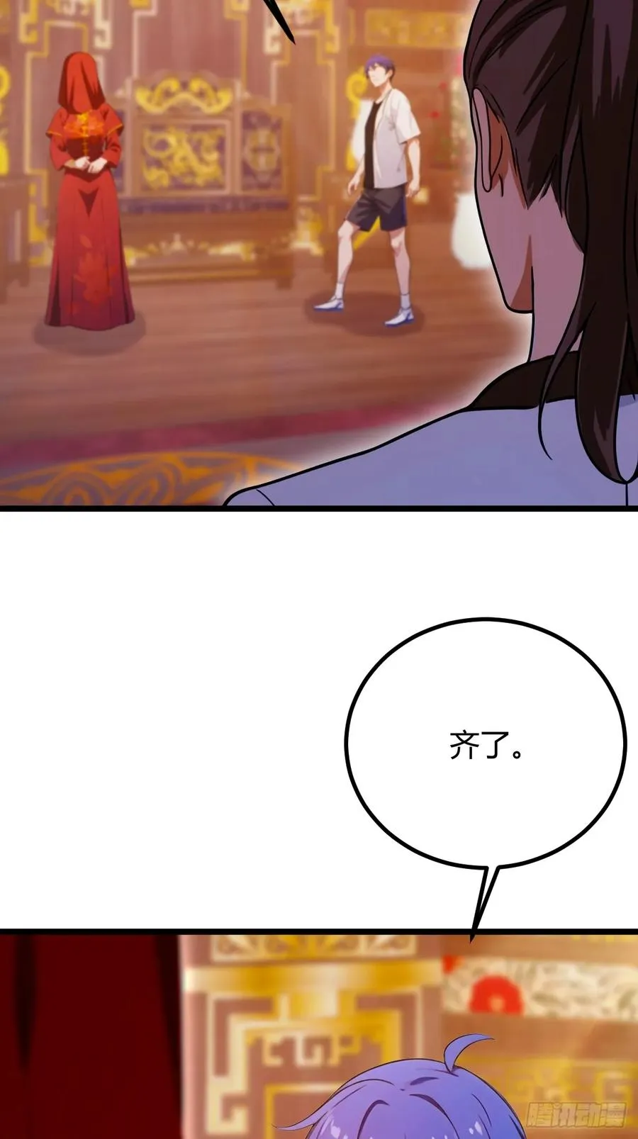 第137话 救星登场15