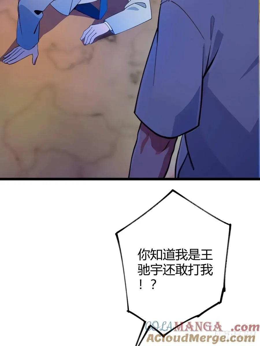 第125话 略施小惩34