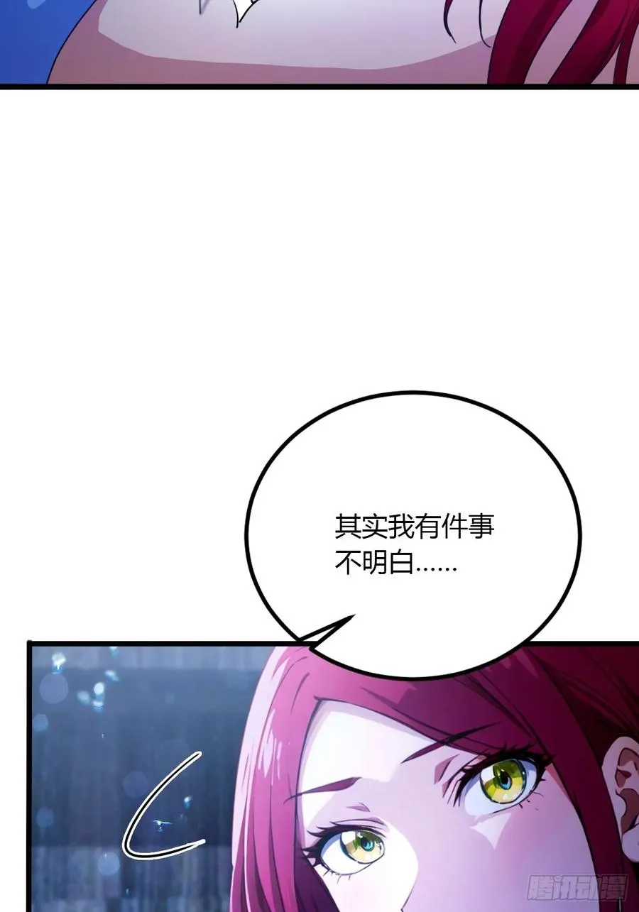 第49话 原来是一场误会11