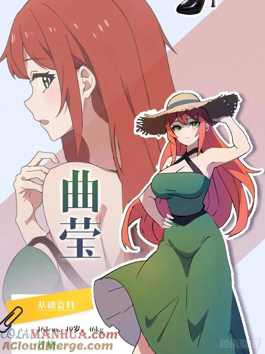 预告 人物介绍5
