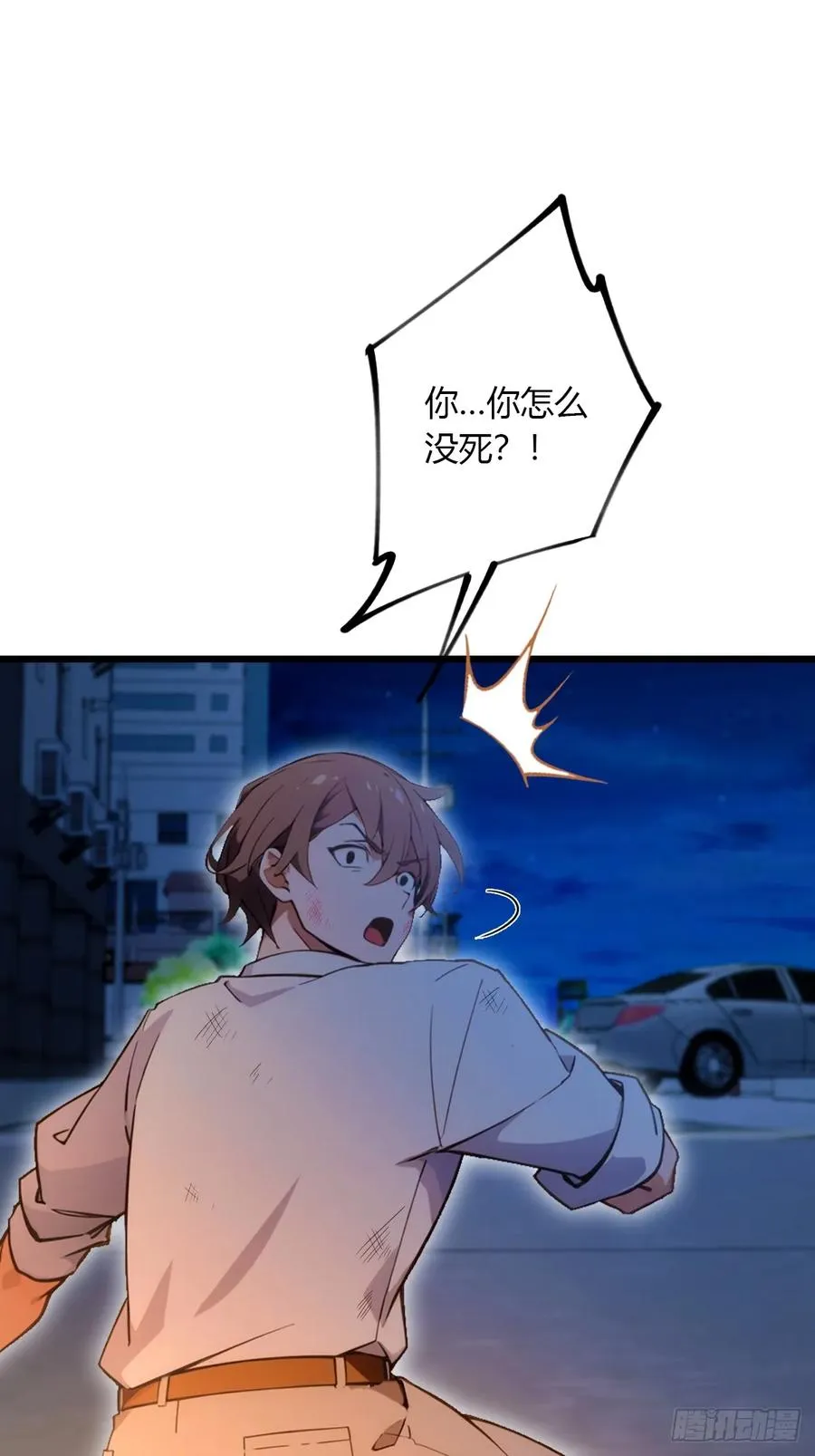 第58话 螳螂捕蝉，黄雀在后43