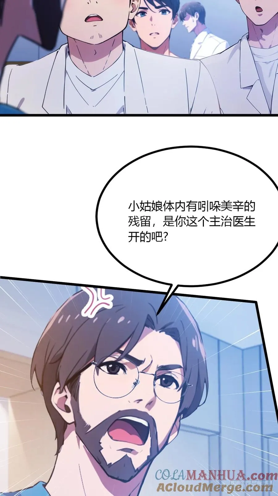 第37话 对不起，我做不到21