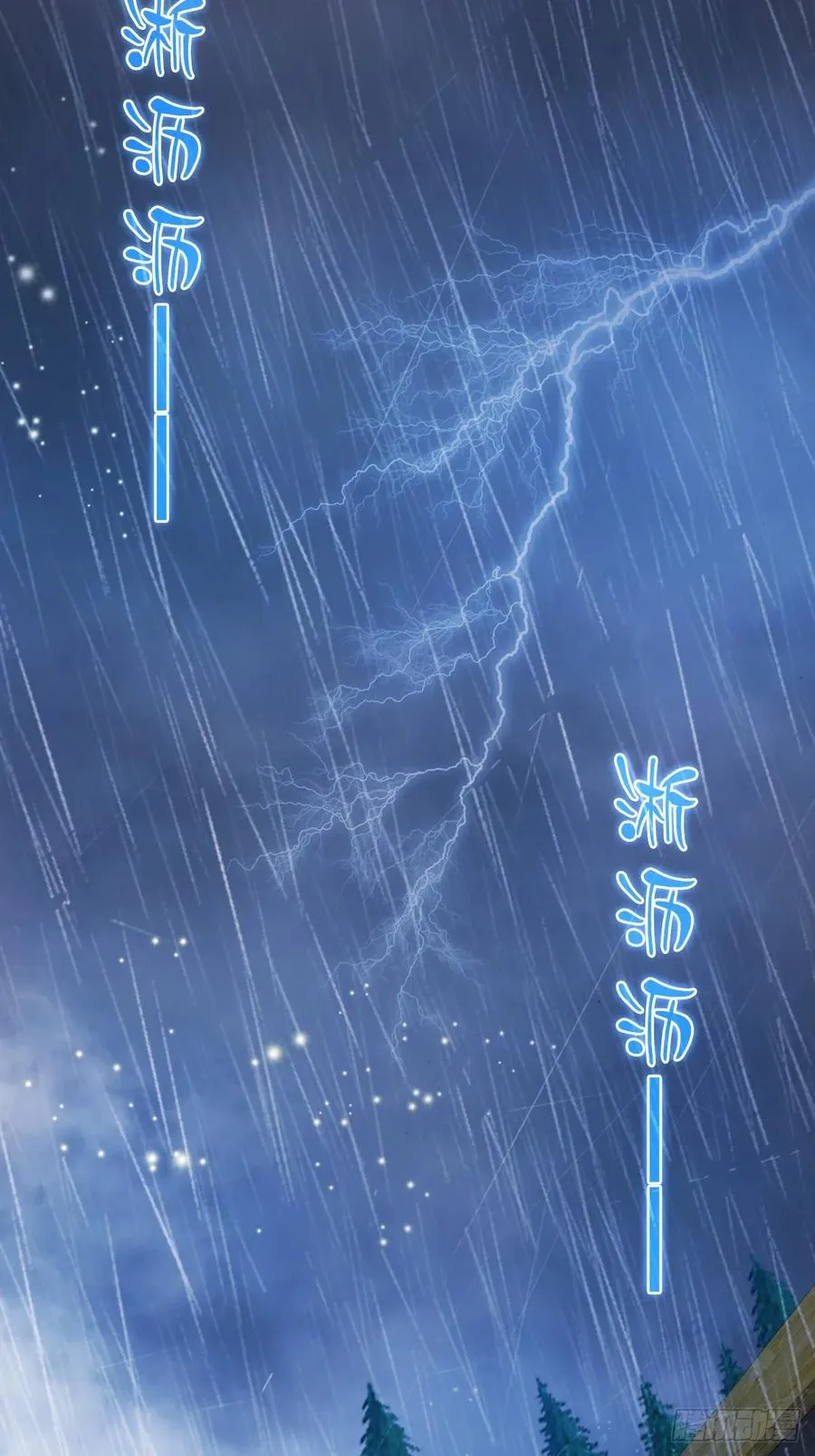 第43话 独闯虎穴83