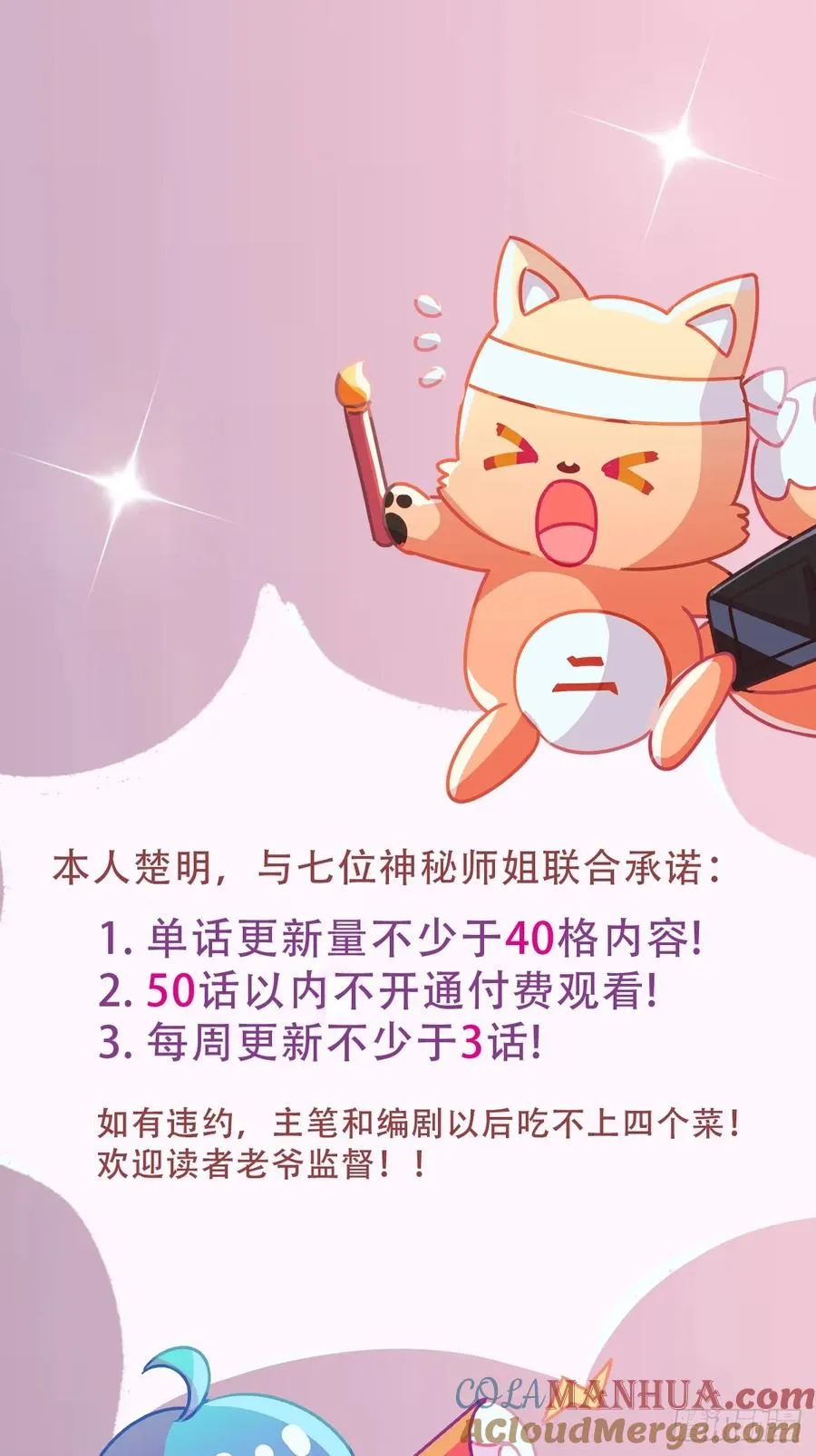 第46话 于琳琳遇险96