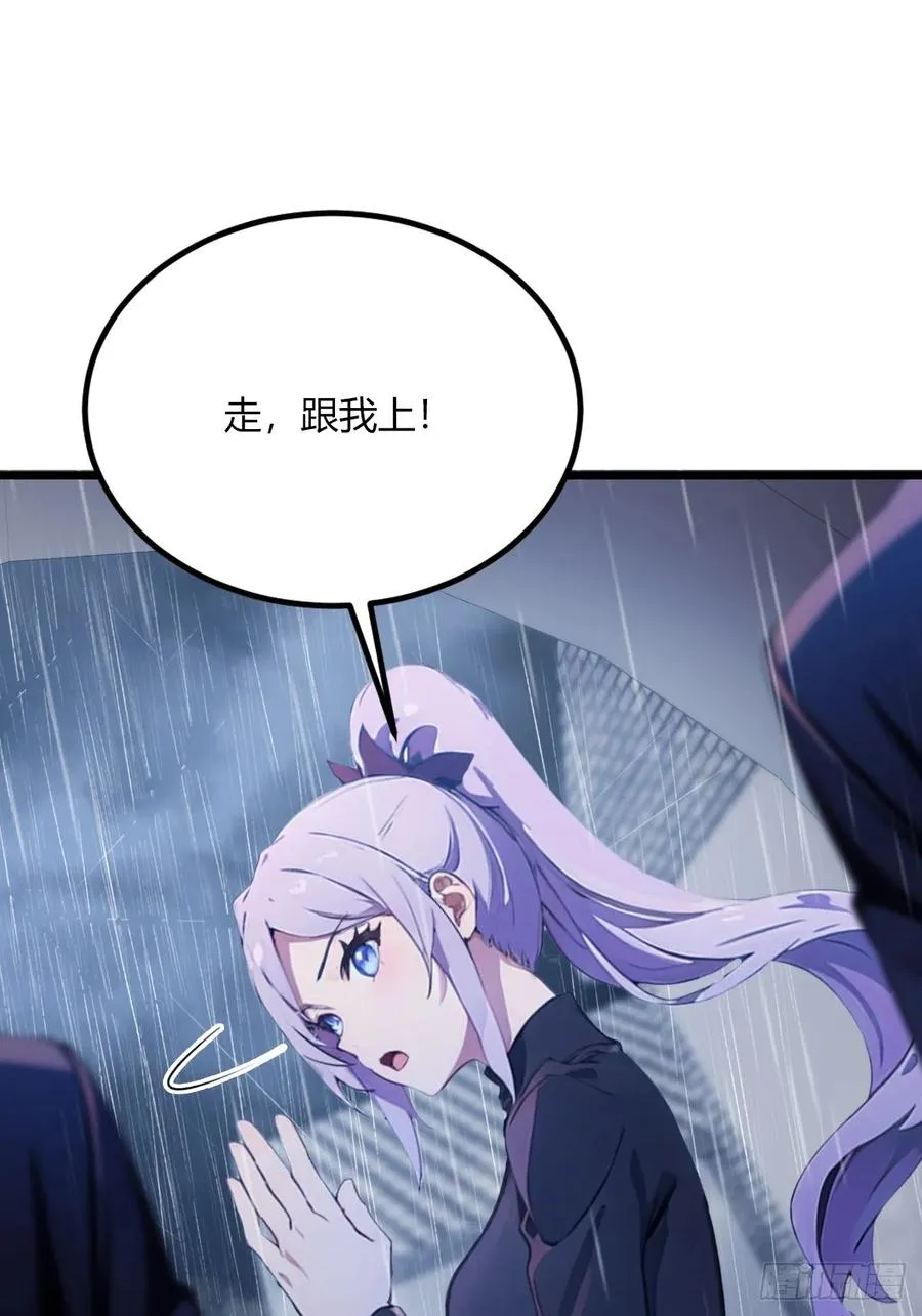 第43话 独闯虎穴59