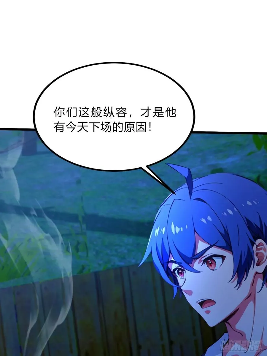 第41话 来自张家的试探30