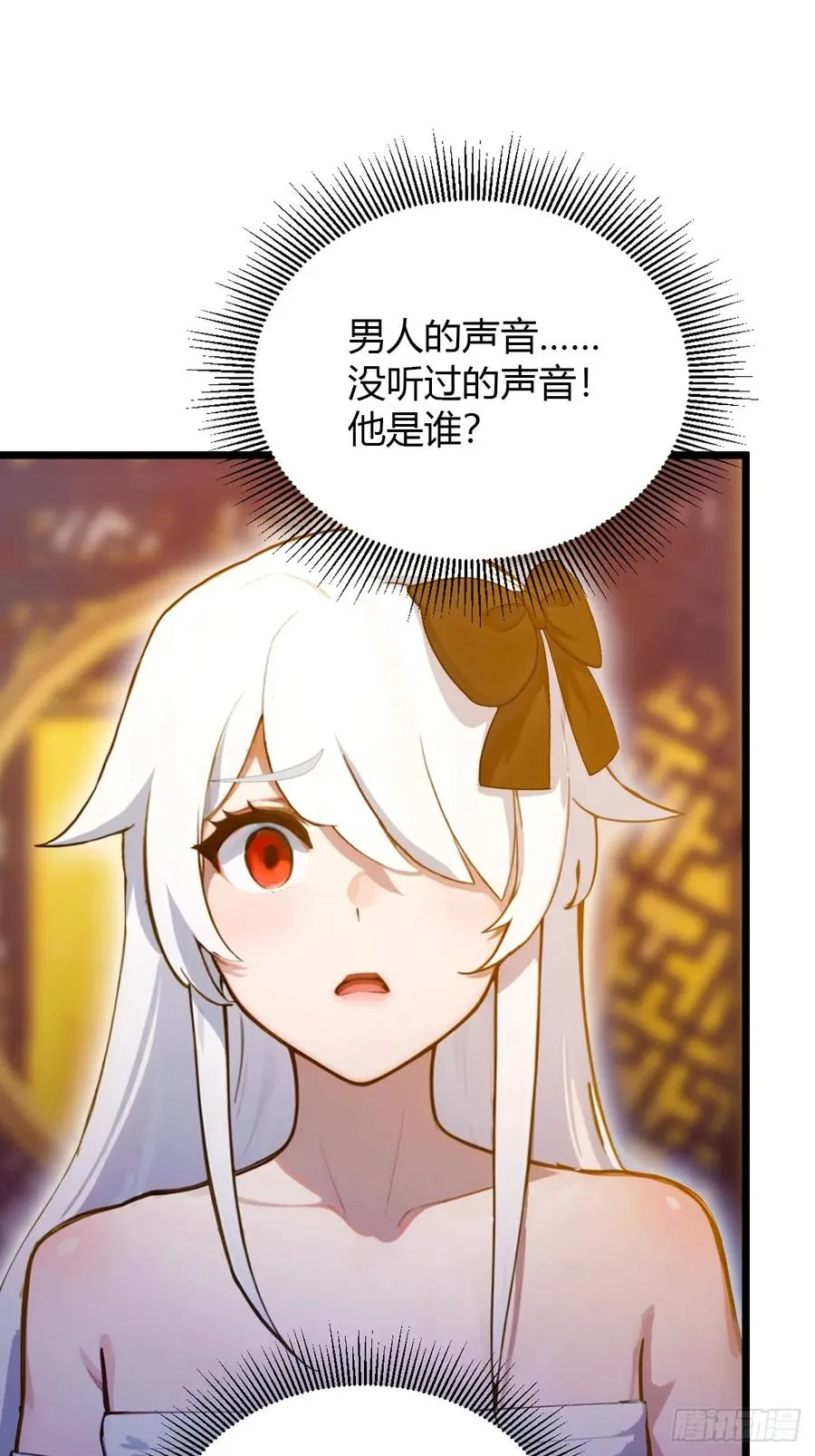 第103话 小子你敢动我的人？11