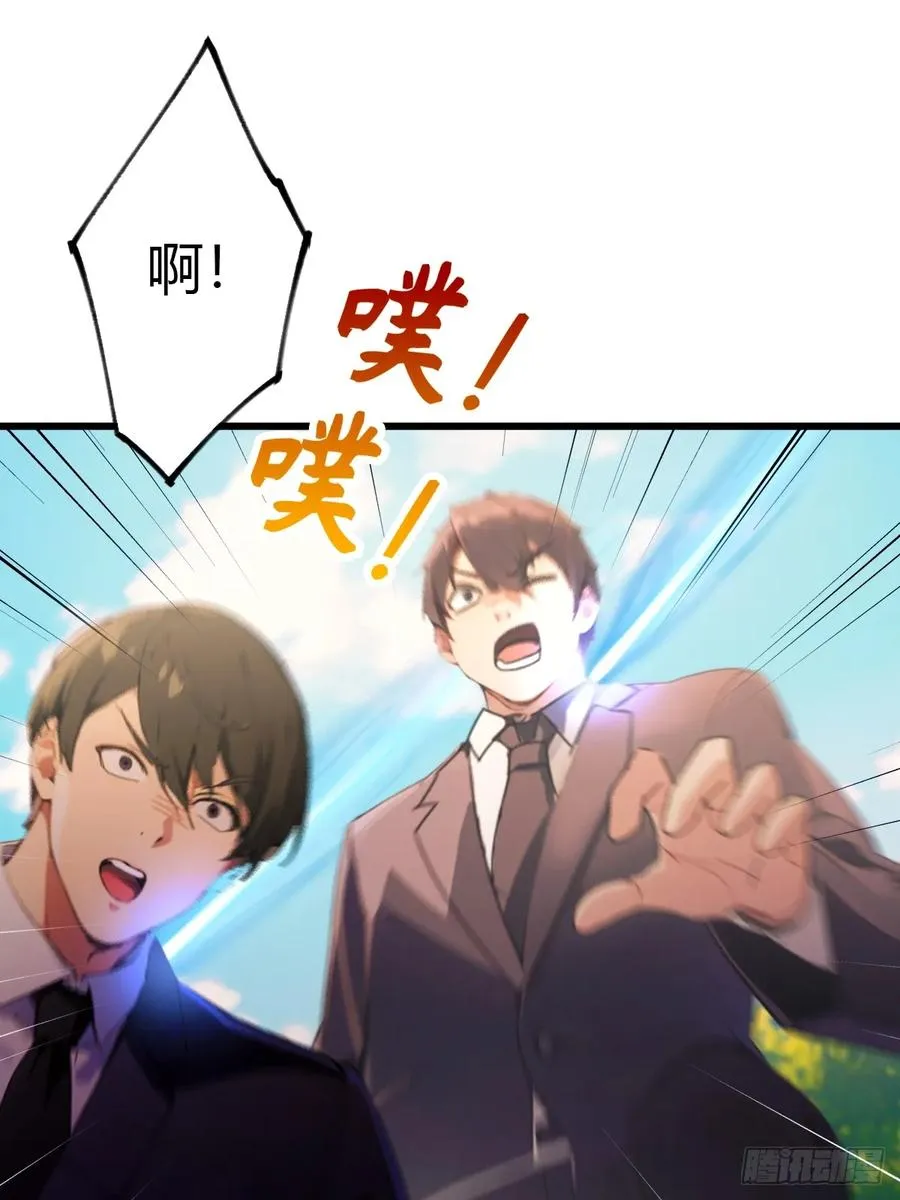 第90话 动我师姐者，死！19