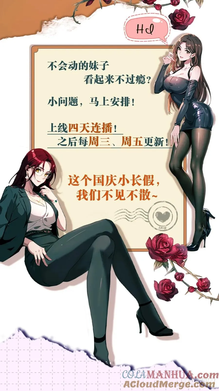 通知1