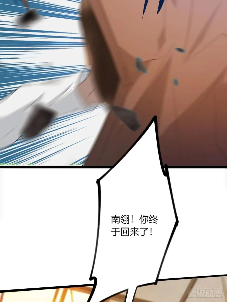 第51话 江州第一武馆44