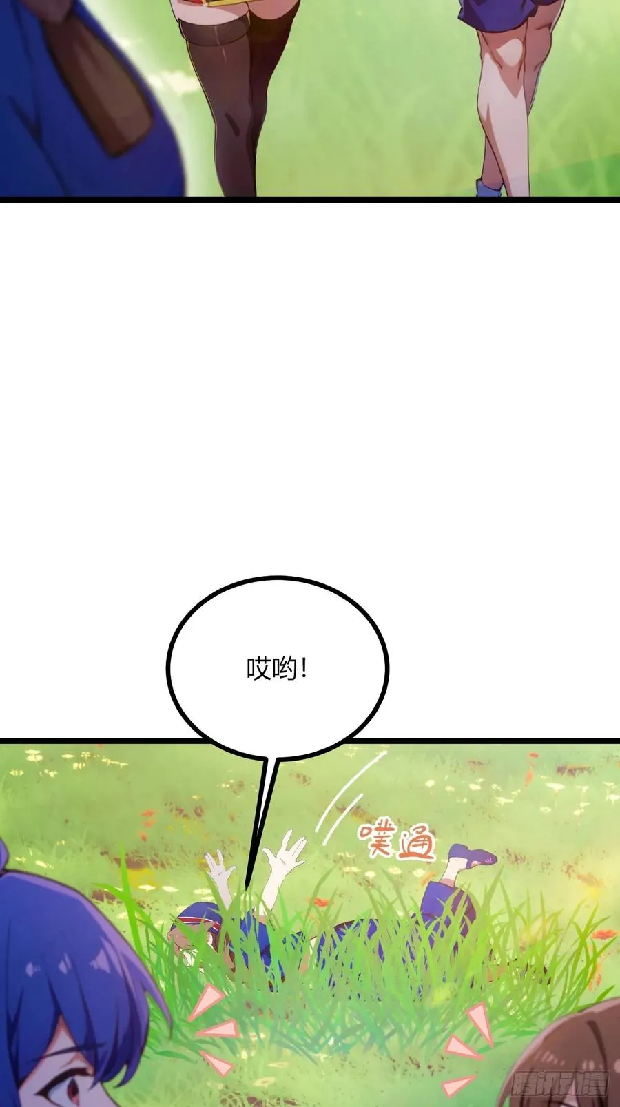 第77话 给我演无间道是吧22