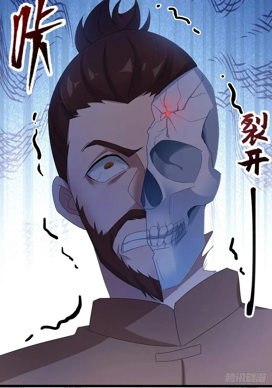 第47话 除恶务尽10