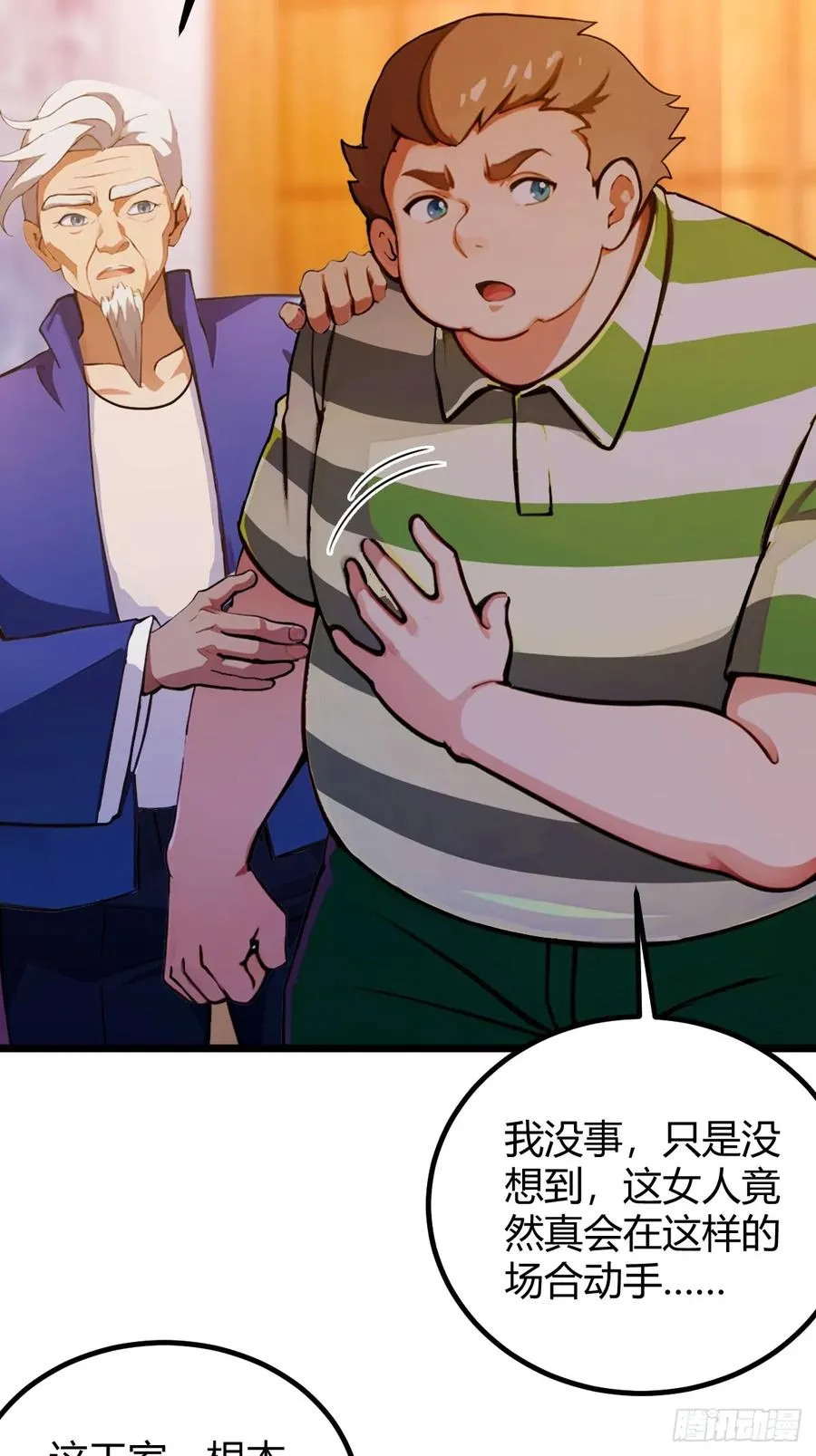 第105话 跋扈的王超英35