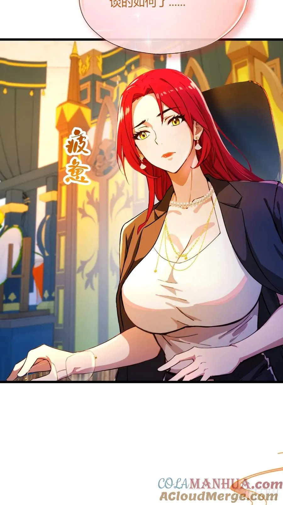 第36话 医者要有医德4