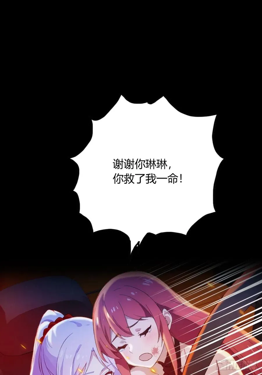 第21话 猎人的最高境界21