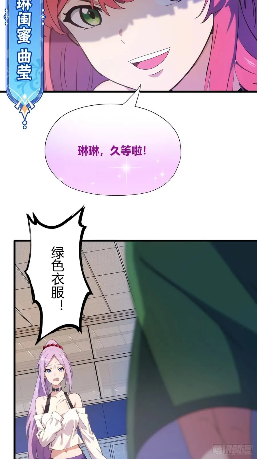 第5话 你有血光之灾37