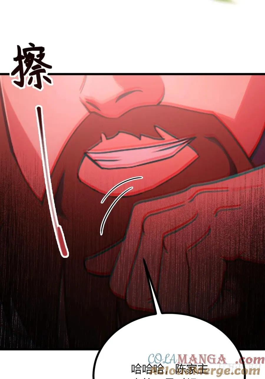 第88话 陈年旧怨36