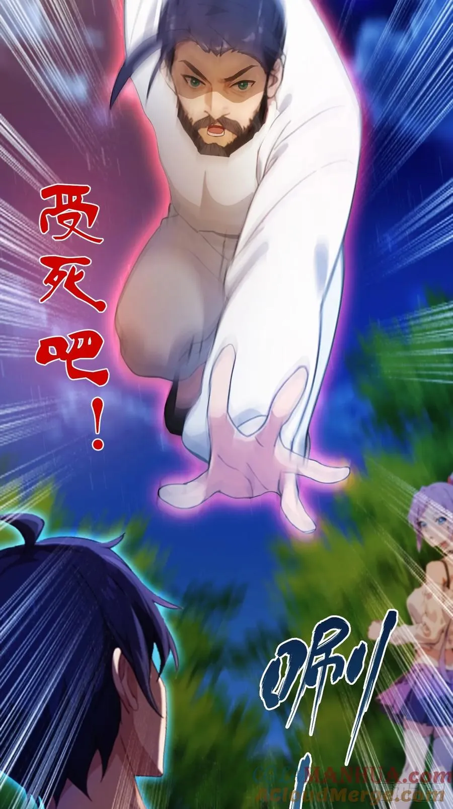 第41话 来自张家的试探20