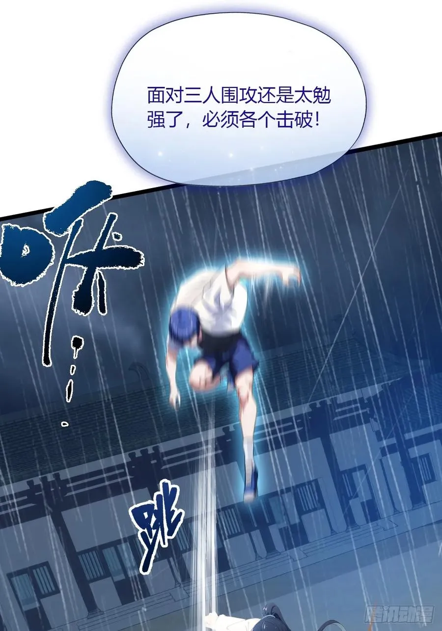 第46话 于琳琳遇险59