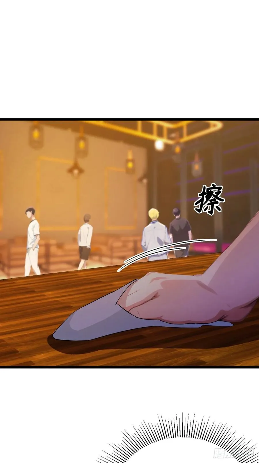 第95话 小昊子告密3