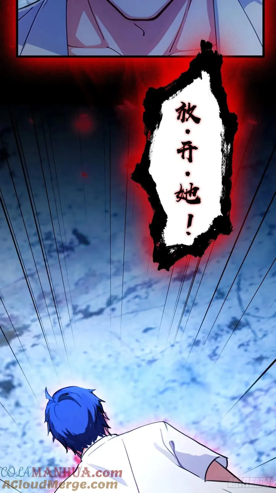 第38话 纪含霜的危机68