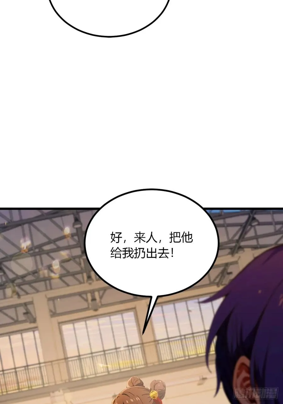 第53话 大招？一个平A秒了38