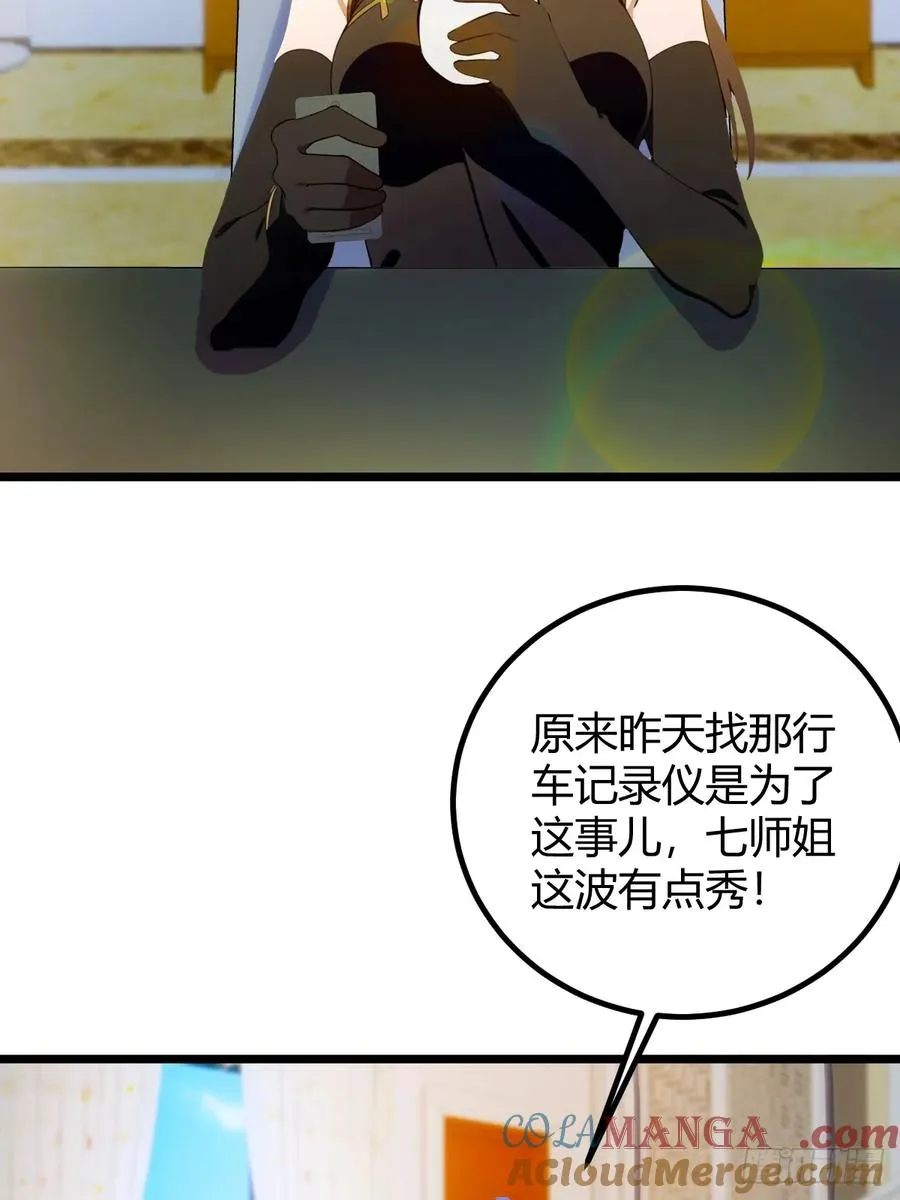 第122话 弄巧成拙28