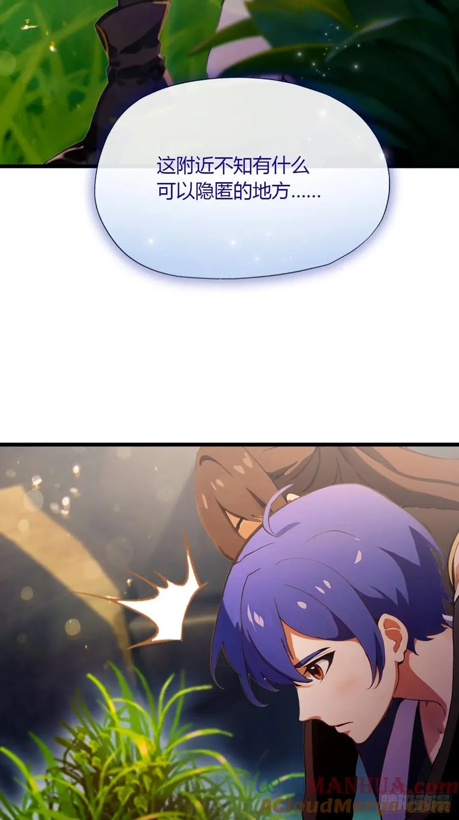 第84话 藏身山洞20