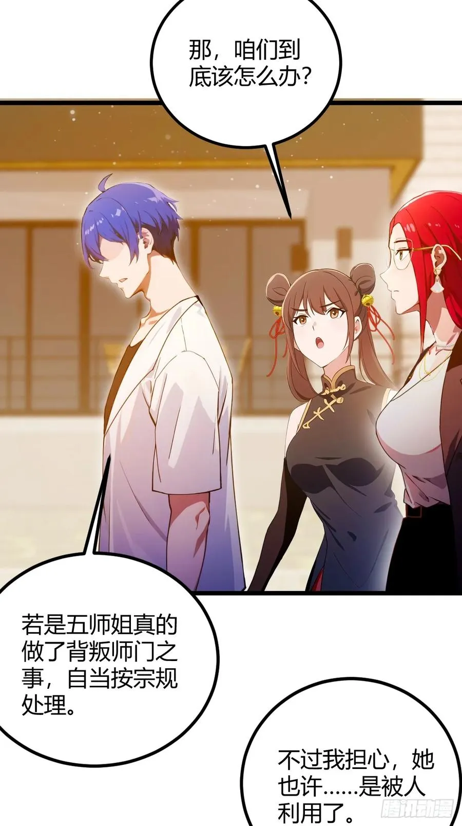 第114话 你们还是太弱了35