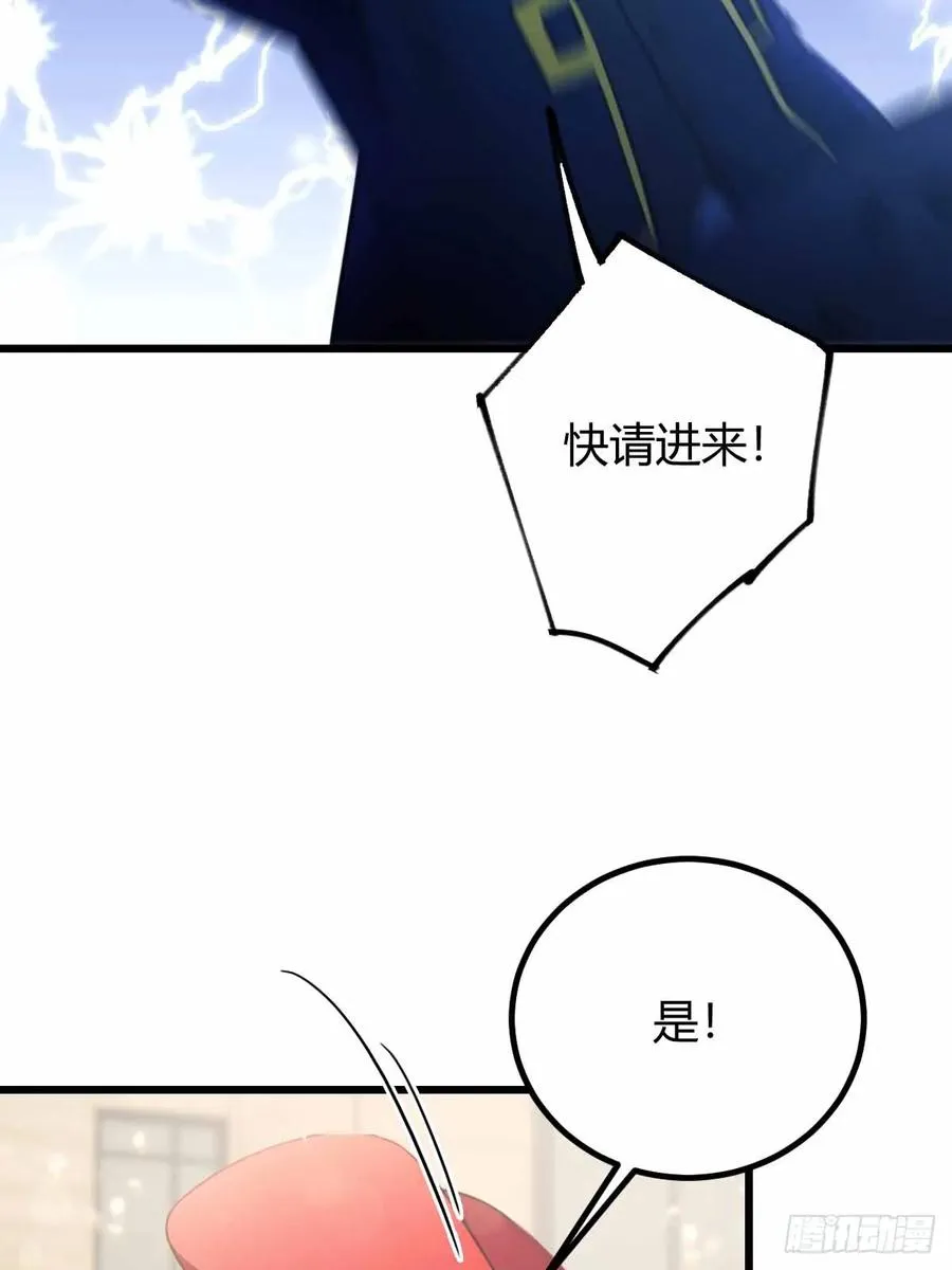 第107话 传说中的江州第一35