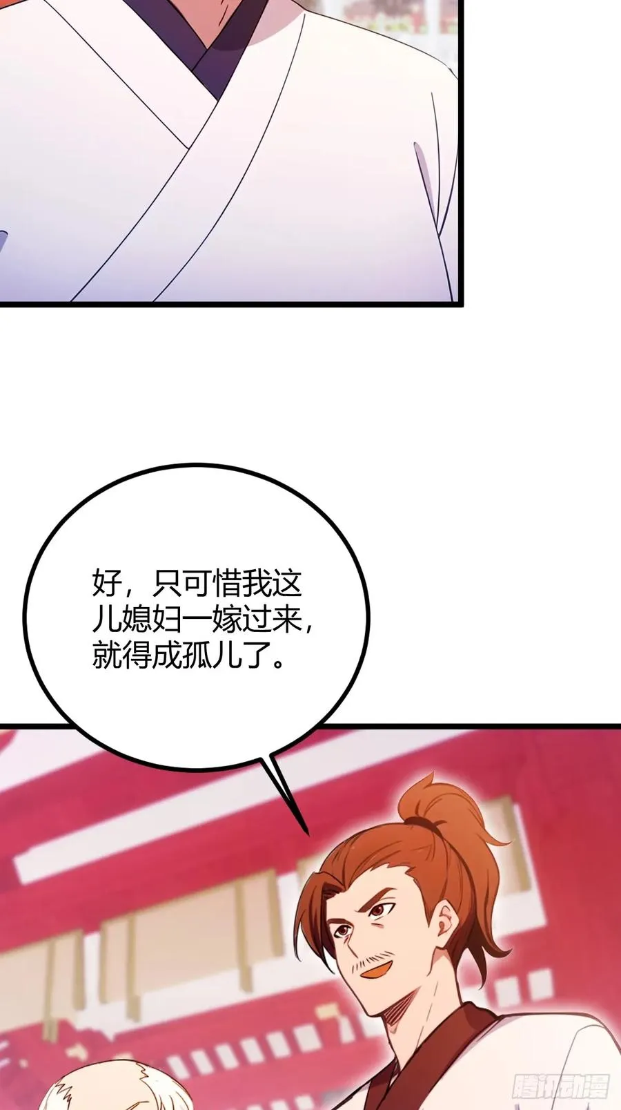 第129话 山雨欲来风满楼29