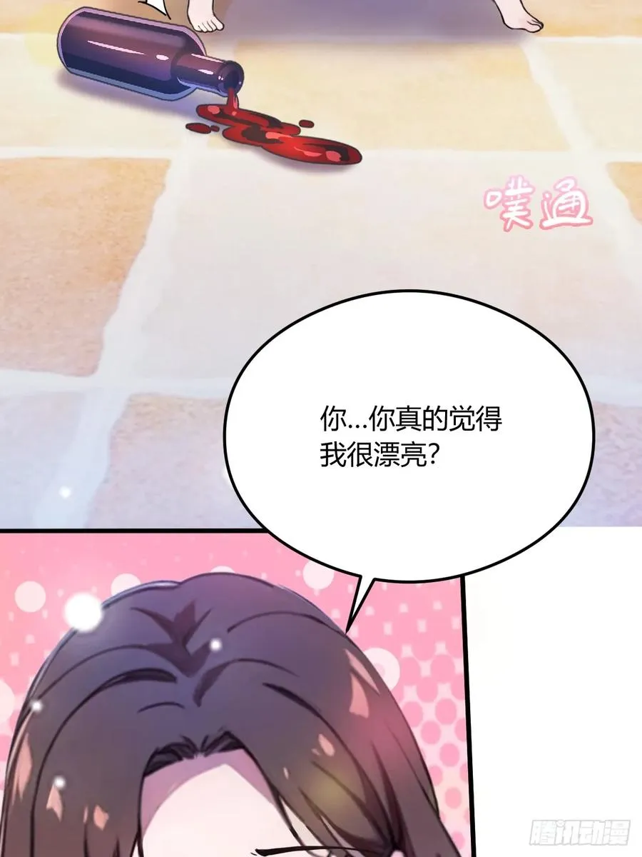 第18话 午夜缠绵29