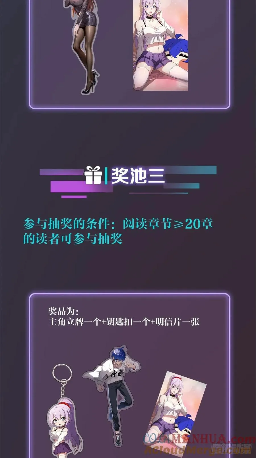 第5话 你有血光之灾45