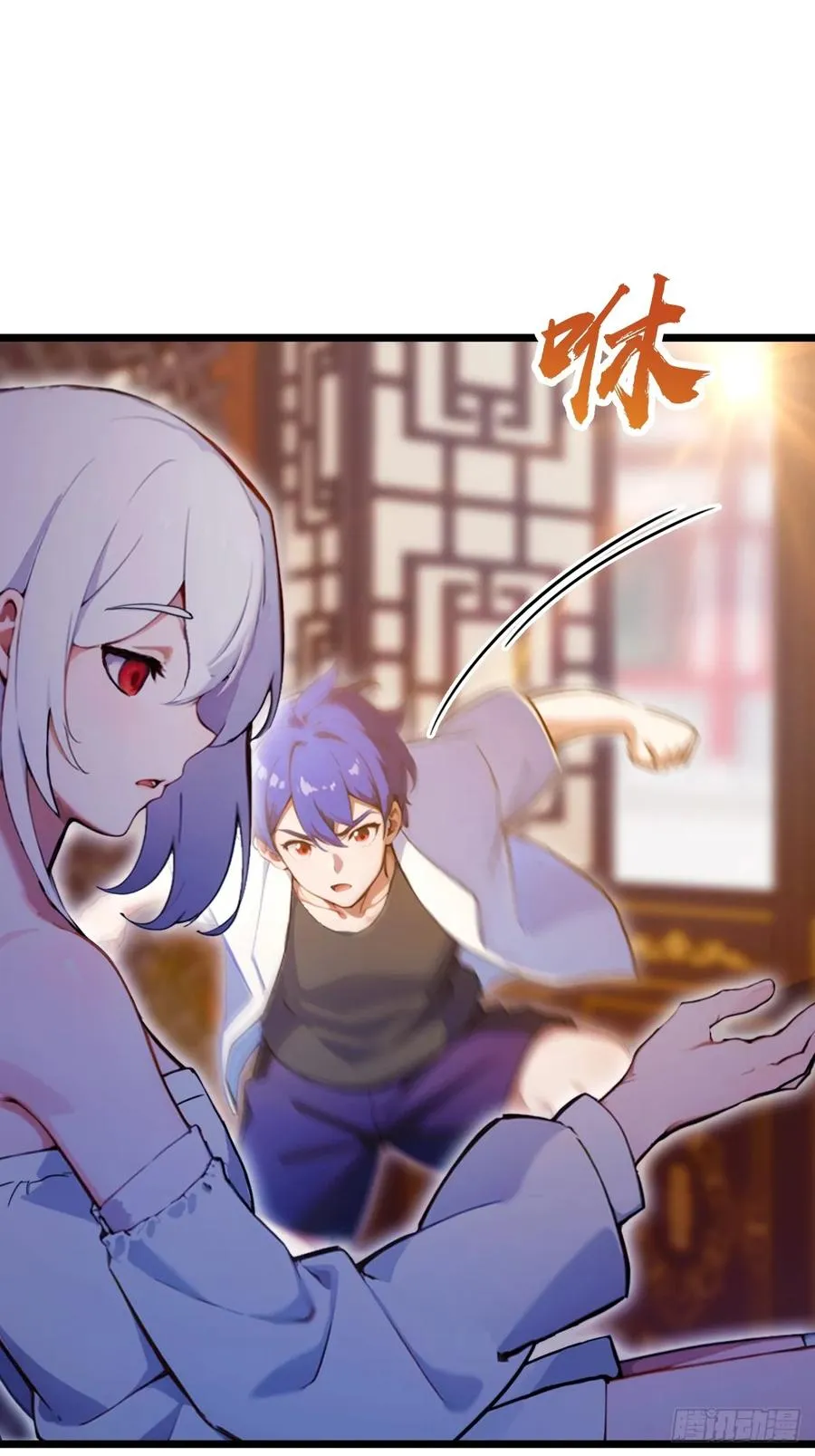 第103话 小子你敢动我的人？9