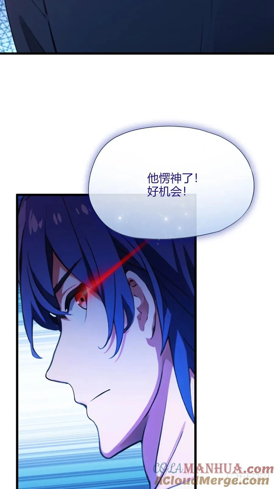 第32话 势均力敌的高手30