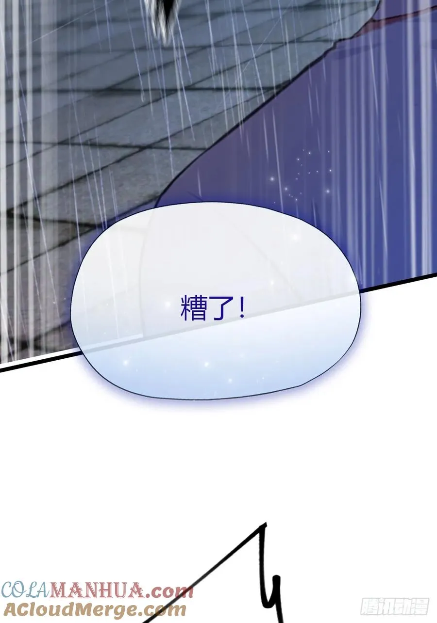 第46话 于琳琳遇险88