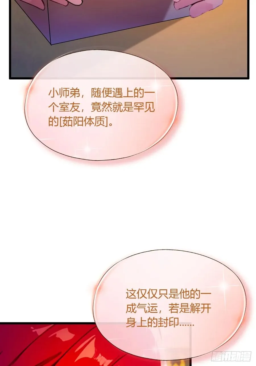 第36话 医者要有医德19