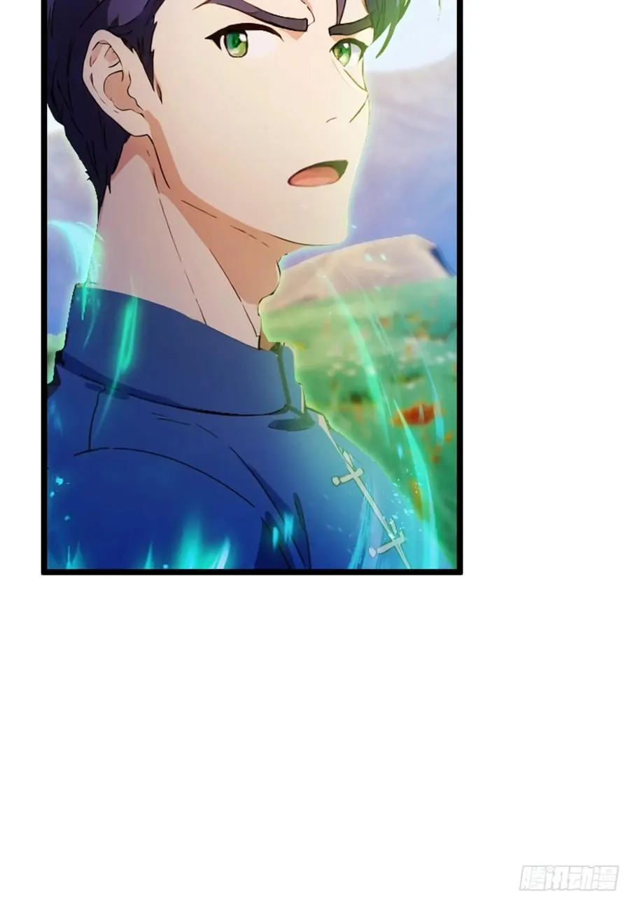 第84话 藏身山洞3