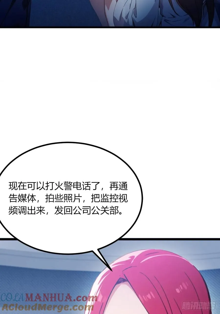 第61话 郑瑗的阴谋9