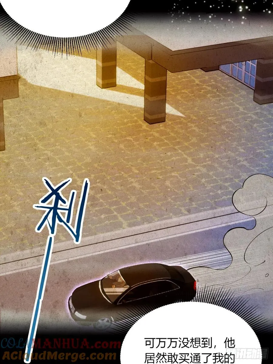 第38话 纪含霜的危机36