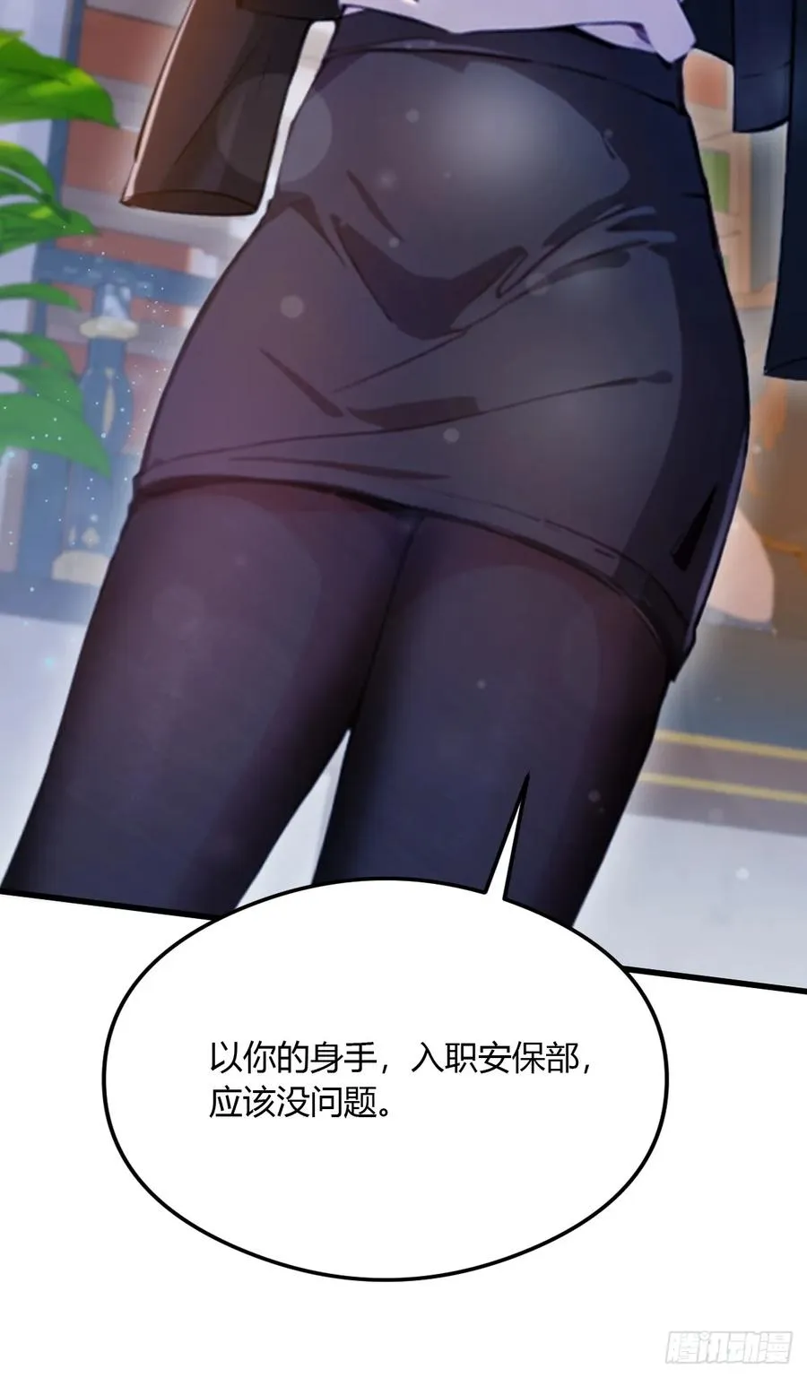 第27话 你也想当喷射战士？26